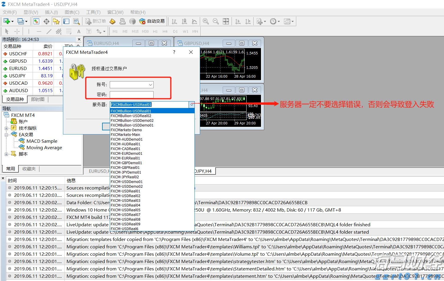 香港机管局：香港机场6月客运量同比升11.2% 上半年升16.5%